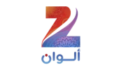 Alwan Logo