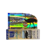 Dahan Naam Jamid Al-Asly 12 x 25g