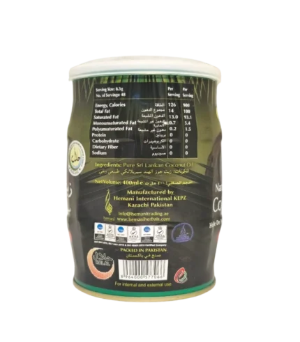Huile de noix de coco naturelle Sri Lankaise 400ml dos