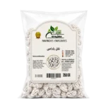 Amandes-enrobees-Azimi-23-X-350