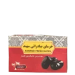 Dattes fraîches Sahand 500g