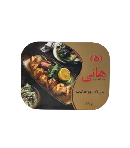Kebab Brochette de Poulet Hani 32 x 175gr