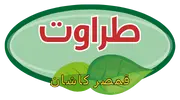 طراوت logo