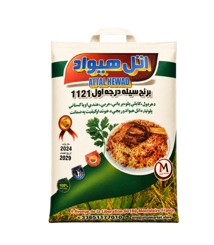 Riz Attal Hewad 1121 Sella 2x10kg Riz Attal Hewad 1121 Sella 2x10kg