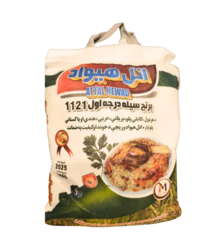 Riz Attal Hewad 1121 Sella 4 x 5kg