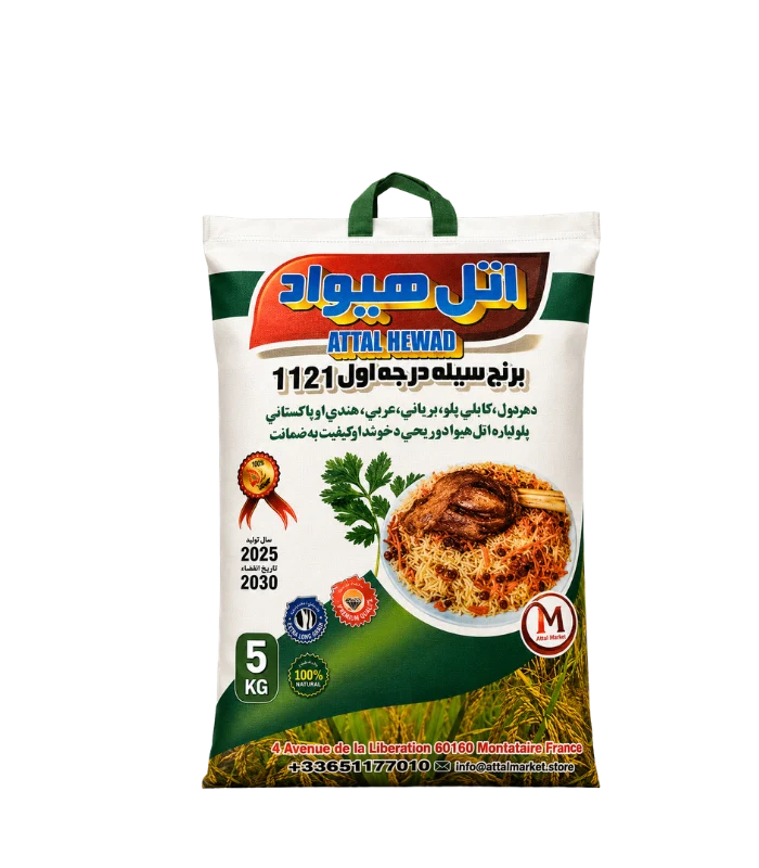 Riz Attal Hewad 1121 Sella 4x5kg Riz Attal Hewad 1121 Sella 4x5kg