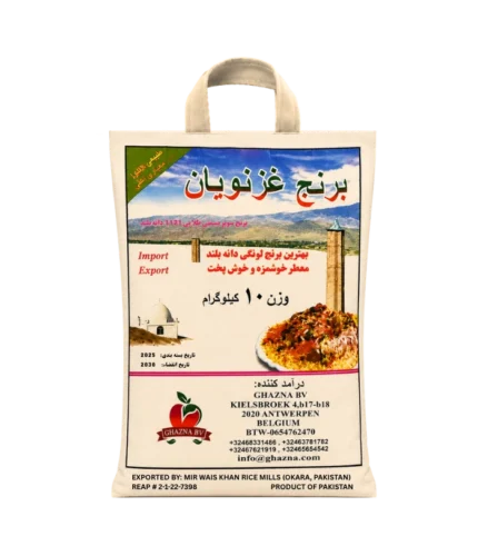 Riz Ghaznawyan 1121 Sella 2x10kg برنج غزنویان