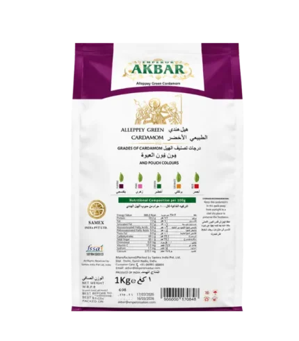 Cardamoms Emperor Akbar 10 X 1kg b